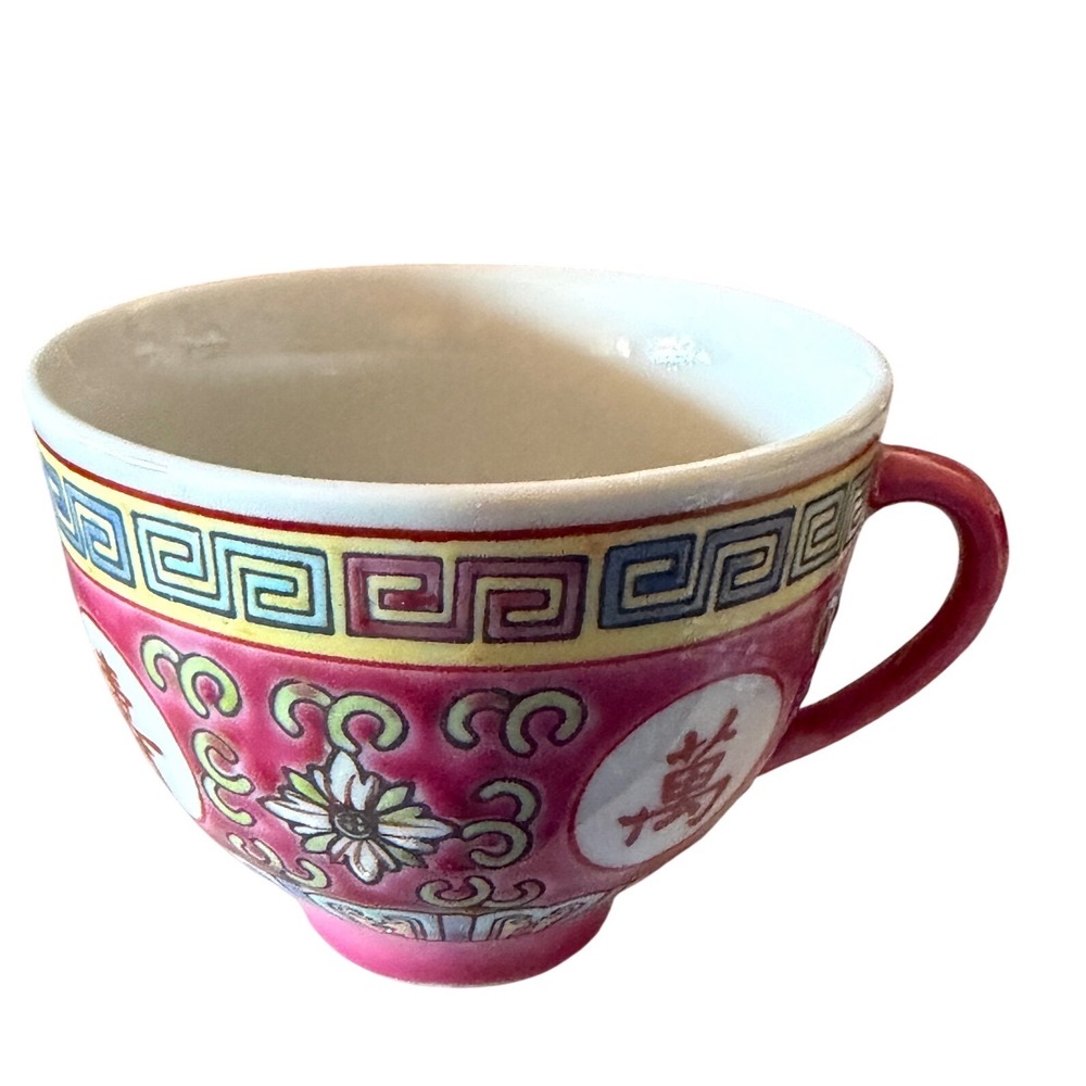 Zhongguo Zhi Zao Tea Cup Small Pink Famille Rose Mun Shou Longevity Porcelain